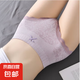 宮廷風(fēng)3.0內(nèi)褲高腰內(nèi)褲女大碼三角褲蕾絲無痕女士內(nèi)褲 SP077 淺紫 1條 均碼 （80-130斤）