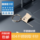 五星紅旗取卡針國(guó)旗閱兵不銹鋼加長(zhǎng)手機(jī)數(shù)碼產(chǎn)品針防丟堅(jiān)硬不變形 1支1環(huán)