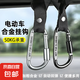 自行車配件電動(dòng)車掛鉤強(qiáng)力承重懸掛神器嬰兒車推車掛包勾兒童車萬(wàn) 鋁合金掛鉤*4