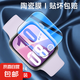 適用華為fit3保護(hù)膜fit4手表膜watchfit4pro鋼化膜表膜手環(huán)運(yùn)動(dòng)全屏貼膜智能新款屏幕配件水凝膜代 華為FIT4【熱彎陶瓷膜】超清2片-送貼膜包