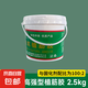 植筋膠建筑用鋼筋混凝土植筋膠高鐵加固強(qiáng)力直筋錨固劑桶裝結(jié)構(gòu)膠 【高強(qiáng)型】植筋膠2.5kg裝