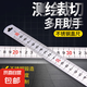 波斯工具 同款不銹鋼直尺1米長鐵尺子30cm加厚鋼板尺1.2米鋼尺子 15cm不銹鋼直尺【公制】
