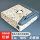 空調(diào)被夏涼被可機(jī)水洗夏季單雙人2025新款夏天學(xué)生宿舍薄被子被芯 熊貓物語 【輕盈柔軟透氣】 150x200cm 【單件 單人夏被】