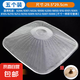 適用老板油煙機(jī)過濾網(wǎng)油網(wǎng)外罩接油盒CXW-200-8210/8008/8312內(nèi)網(wǎng)8310防油罩8008網(wǎng)罩吸油煙機(jī) B款鋁內(nèi)網(wǎng)29.5cm（五片裝）送油杯
