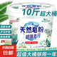 天然皂粉洗衣粉10斤大桶裝薰衣草強力去污留香批發(fā)大桶實惠裝濃縮 10斤桶裝【送勺子】