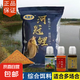 鳳漁子河冠鯉黑坑野釣鯉鯽魚餌料 1包河冠鯉