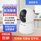 云視興無線家用攝像頭360度旋轉(zhuǎn)高清監(jiān)控器室內(nèi)全彩夜視攝像頭 400W高清像素?zé)o內(nèi)存