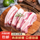 （自營）恩施散養(yǎng)生鮮黑豬去皮五花肉豬肉紅燒肉烤肉食材 黑豬去皮五花肉2斤