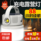 【強光露營燈】太陽能LED露營燈可充電長續(xù)航帳篷燈應急燈野營燈 旗艦雙光源6-10小時