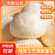 【木魚公社】酒釀饅頭傳統(tǒng)手工大饅頭早餐主食白饅頭點(diǎn)心 【實(shí)惠裝 2袋】酒釀饅頭20個(gè)