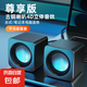 【京東物流】有線音響 家用有線音響筆記本臺(tái)式電腦迷你小音箱小方塊便攜式usb音響外接重低音炮 尊享版【磁喇叭無損音質(zhì)】016黑