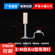 炮釘絲桿釘?shù)蹴斏衿魃溽斠惑w釘木工吊頂釘M6/M8/M10混凝土吊頂釘 【高品質M10絲桿釘】50顆/盒