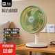 駱駝電風(fēng)扇家用桌面小風(fēng)扇臺式電扇循環(huán)扇制冷臥室學(xué)生宿舍辦公室床頭大風(fēng)力搖頭扇 臺扇-清爽綠【三檔風(fēng)/可搖頭】 單機-自帶1.3米線
