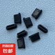 Type-C接口防塵塞適用蘋果15/16華為USB-C手機(jī)充電口堵頭數(shù)據(jù)線小米OPPO榮耀VIVO電源孔塞子防水堵 黑色5個(gè)【送小收納盒】