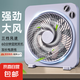 榮事達(dá)電風(fēng)扇家用臺(tái)式轉(zhuǎn)頁(yè)扇臺(tái)扇桌面風(fēng)扇定時(shí)小風(fēng)扇鴻運(yùn)扇大風(fēng)量制冷輕音辦公室學(xué)生宿舍家用電扇 【經(jīng)典升級(jí)】60分鐘定時(shí)款-延長(zhǎng)線