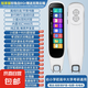 學(xué)王狀元郎【熱銷爆款】2025新款大屏全科學(xué)習(xí)點(diǎn)讀筆英語詞典筆學(xué)習(xí)機(jī)翻譯筆早教機(jī)點(diǎn)讀機(jī)復(fù)讀機(jī)家教機(jī)翻譯機(jī) 學(xué)霸款/白色8G+全科同步學(xué)習(xí)+掃題解析+視頻講解