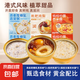 楊枝甘露西米露燕麥厚椰乳燕窩粥枇杷燉梨即食甜品代餐160g/罐 共6碗【楊枝甘露+燉梨+燕窩粥】