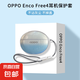適用oppoencofree4丹拿版漸變耳機保護殼透明防摔oppo enco free4耳機套個性Free4保護套軟殼超薄 漸變藍【贈送可扣掛繩】 OPPO Enco Free4丹拿版