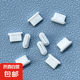 Type-C接口防塵塞適用蘋果15/16華為USB-C手機(jī)充電口堵頭數(shù)據(jù)線小米OPPO榮耀VIVO電源孔塞子防水堵 白色5個(gè)【送小收納盒】