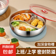 茂進(jìn)304不銹鋼飯盒便當(dāng)盒保溫小學(xué)生兒童餐盤雙層防燙加深分格防 304分格餐盤【18CM】+吸盤勺子
