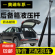 適用奧迪A3/A4L/A6L/Q5/Q7引擎發(fā)動機蓋液壓桿前蓋后備箱撐桿B7B9 Q5 10~19款 尾門/一對