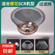 適用櫻花油煙機過濾網(wǎng)接油盒油杯老款抽油煙機吸油棉條濾網(wǎng)導(dǎo)油柱圓油杯網(wǎng)罩?jǐn)n煙網(wǎng)脫排通用配件 外罩*2個+油杯*2個+內(nèi)網(wǎng)*12片【送杯墊】