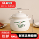 砂鍋煲家用耐高溫干燒不裂陶瓷燉湯鍋燃?xì)饷簹庠顚Ｓ渺覝冲佂哽?【升級(jí)加厚】手繪白蘭花砂鍋 6L
