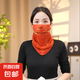 防曬面罩女夏季薄款護(hù)頸遮臉面紗掛耳圍脖套騎行透氣口罩 幻彩絲巾橘色 一個(gè)裝