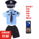 兒童小警察玩具套裝公安警長帽子衣男孩特種作戰(zhàn)裝備衣服玩具槍服 男短黑帽四件套 130 尺碼【適合身高125-135厘米】