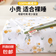 新疆全棉100純棉床單單件單人雙人學(xué)生宿舍被單枕套三件套家用 蕾拉果園 230cm*245cm 單床單