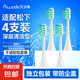艾沃得適配Panasonic松下doltz電動牙刷頭DM71/EW-DC01/DC12/ewdc12通用 4支 白