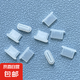 Type-C接口防塵塞適用蘋果15/16華為USB-C手機(jī)充電口堵頭數(shù)據(jù)線小米OPPO榮耀VIVO電源孔塞子防水堵 透明5個(gè)【送小收納盒】