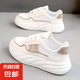 配裙子夏季網(wǎng)面透氣小白鞋2025新款爆款厚底增高小個(gè)子女生休閑鞋 卡其色 38