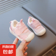 嬰幼兒學步鞋新款男女寶寶鞋子軟底防滑小童透氣網鞋春秋夏嬰兒鞋 粉色 【夏季單網】 16 鞋內長12cm適合腳11.5cm