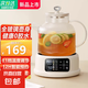 家用申花煮茶壺煮茶器全玻璃花茶養(yǎng)生壺燒水壺電熱水壺燉煮壺一體迷你智能控溫多段調(diào)溫保溫花茶壺 1.5L 【多段調(diào)溫+智能精準控溫+高硼硅玻璃】