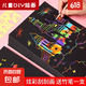 刮畫紙炫彩a4刮刮畫沙畫紙學(xué)生兒童彩色8k4開單色刮蠟畫美術(shù)涂鴉沙畫刮畫紙?zhí)籽b 【32K】3張（送刮畫筆）