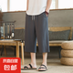 【天然亞麻】寬松短褲男夏季寬松七分褲男款夏季薄款褲子休閑褲男 深灰色 2XL 建議【135-150斤】