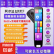 AI智能點(diǎn)讀筆小學(xué)初中高中通用全科搜題課本同步詞典筆離線英語翻譯筆不限書籍掃描電子辭典學(xué)習(xí)機(jī) 黑色八核版離線掃描+全科拍掃搜題+名師講解