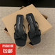 法式方頭露趾涼拖鞋女外穿2025春夏新款溫柔仙女風(fēng)配裙子低跟涼鞋 黑色 37