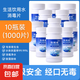 二氧化氯消毒泡騰片井水消毒粉漂白食用飲用水凈化引用水質(zhì)除味 10瓶裝（100片/瓶*10）