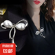 胸針女高檔胸花女領(lǐng)口防走光扣針開(kāi)衫別針大衣服配飾非擦鞋濕巾 蝴蝶結(jié)胸針-銀色