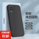適用小米紅米k50手機(jī)殼redmi K50新款液態(tài)鏡頭全包圍防摔網(wǎng)紅薄簡液態(tài)防摔耐磨全包精孔鏡頭 紅米k50(素雅黑)