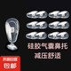 眼鏡鼻托空氣囊鼻托硅膠眼鏡防滑托葉氣墊螺絲式通用型眼鏡配件 超軟氣囊6對(duì)-送螺絲+螺絲刀+盒子