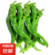 甘肅隴椒螺絲椒現(xiàn)摘現(xiàn)發(fā)辣椒香辣中辣薄皮皺皮辣椒 甘肅隴椒現(xiàn)摘現(xiàn)發(fā)中辣 4.5斤