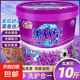 10斤裝薰衣草洗衣粉桶裝洗衣粉皂粉強(qiáng)力去污持久留香廠家直洗衣粉 10斤【薰衣草洗衣粉】