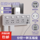 【京東快遞】多功能插座品字形插頭一轉(zhuǎn)多拓展器插排轉(zhuǎn)換頭轉(zhuǎn)接頭插座轉(zhuǎn)換插頭適用于臥室、廚房 1轉(zhuǎn)5/帶USB帶夜燈【防雷防觸電】