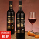 奜拉德酒莊15度珍藏干紅葡萄酒750ml法國原酒進(jìn)口 珍藏干紅750ml*2支