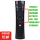 適配長虹電視機(jī)語音遙控器 RBE902VC RBE901VC RBE900VC RBE990VC 32/39/43/55Q5TF RBE901VC
