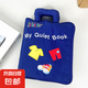 蒙特梭利兒童早教土豪布書寶寶嬰兒撕不爛蒙氏教具益智玩具book 安靜布書-藍(lán)色