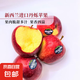 新西蘭進(jìn)口丹爍蘋(píng)果dazzle脆甜小蘋(píng)果丹碩紅蘋(píng)果Sunbrst 12顆 【小果脆甜帶皮吃】單果115g+